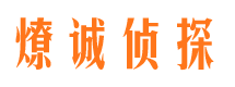 佳县寻人公司